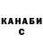 Amphetamine Розовый Sergey Baryshnik