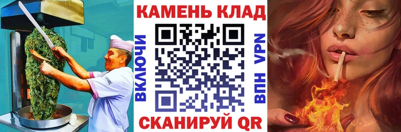 Печенье с ТГК марихуана  Истра 