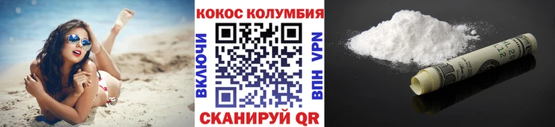 КОКАИН Перу  ссылка на мегу маркетплейс  Истра 