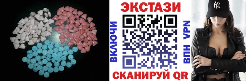 Ecstasy MDMA  Истра 