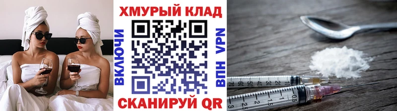 ГЕРОИН белый  Истра 