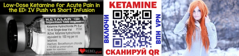 магазин продажи наркотиков  Истра  КЕТАМИН ketamine 