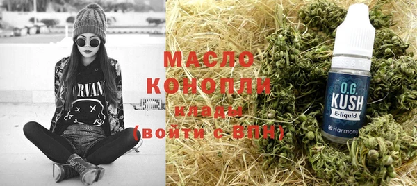 эйфоретик Абдулино