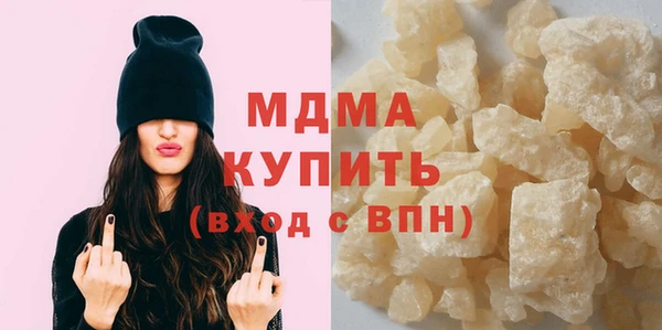 ГАЛЛЮЦИНОГЕННЫЕ ГРИБЫ Абинск