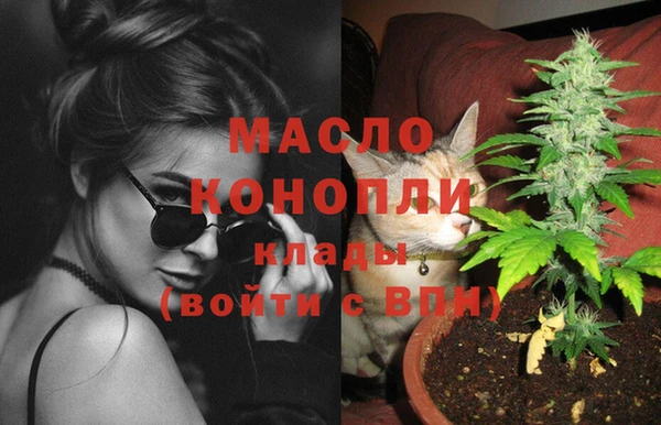 ГАЛЛЮЦИНОГЕННЫЕ ГРИБЫ Абинск
