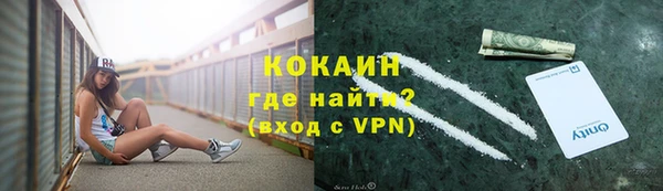 эйфоретик Абдулино