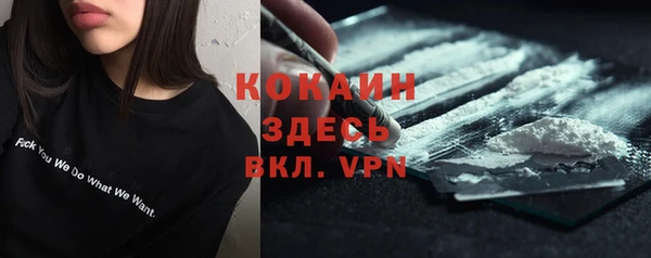 кокаин перу Алексин