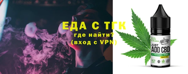 ГАЛЛЮЦИНОГЕННЫЕ ГРИБЫ Абинск