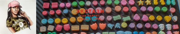 стаф Абаза