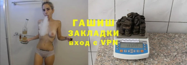 ГАЛЛЮЦИНОГЕННЫЕ ГРИБЫ Абинск