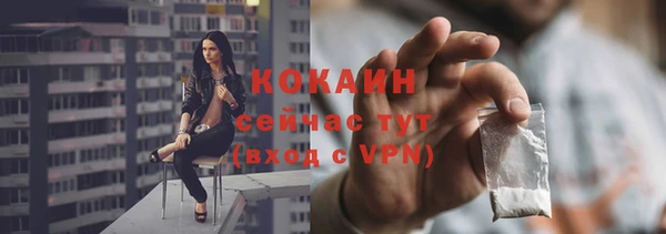 кокаин перу Алексин
