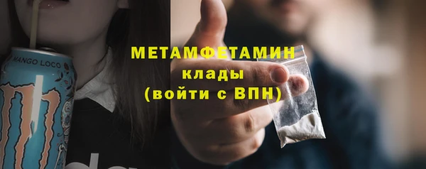 эйфоретик Абдулино