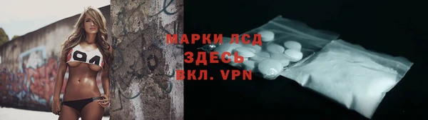 стаф Абаза