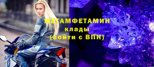 стаф Абаза