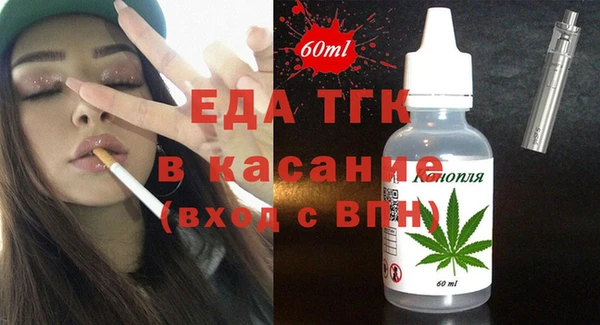 эйфоретик Абдулино
