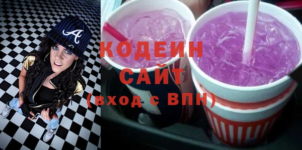стаф Абаза