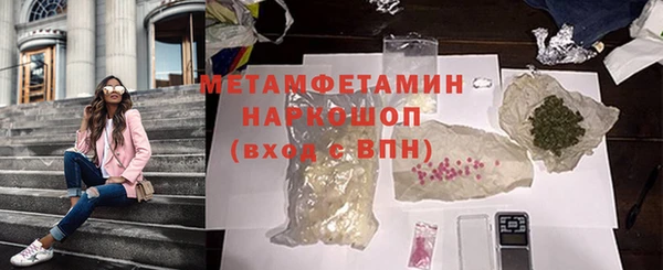стаф Абаза