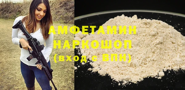 кокаин премиум Алзамай