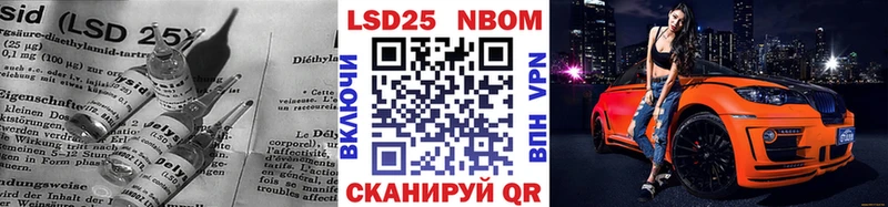 ЛСД экстази ecstasy  закладки  Истра 