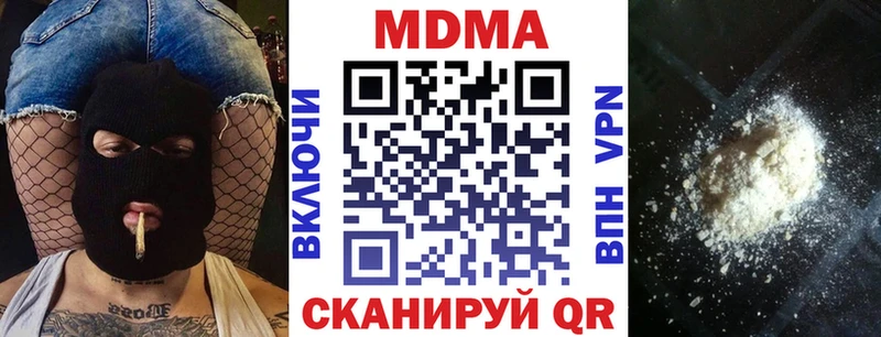 MDMA crystal  Истра 
