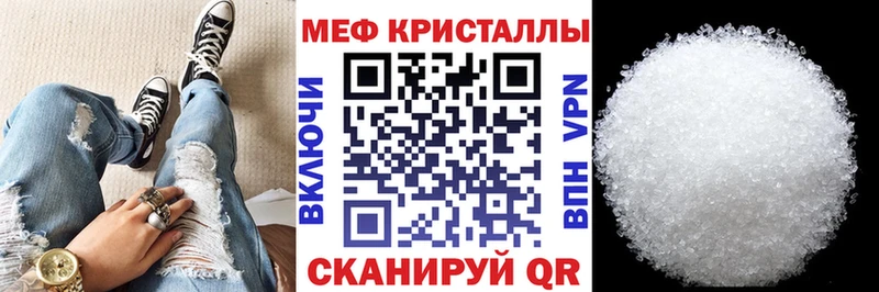 МЯУ-МЯУ mephedrone  MEGA как войти  Истра 