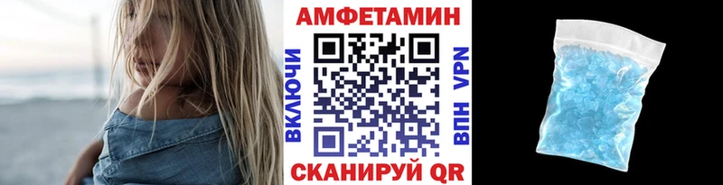 МЕТАМФЕТАМИН винт  Истра 