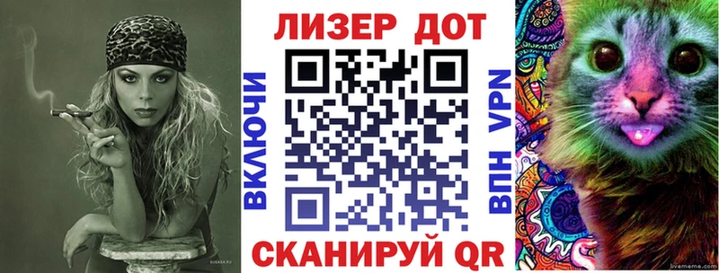 купить закладку  Истра  Марки N-bome 1,8мг 