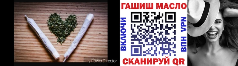 ТГК THC oil  Истра 